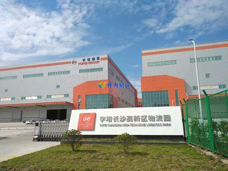 冷鏈物流冷藏庫(kù)，低溫冷庫(kù)