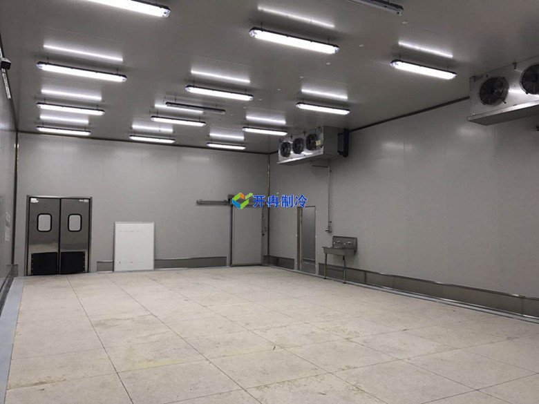 開冉制冷，原料冷庫