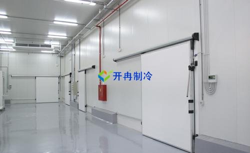 開冉制冷，電商貿(mào)易倉(cāng)恒溫庫(kù)